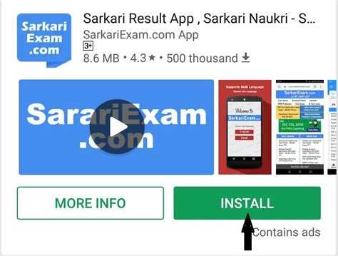 sarkariexam download